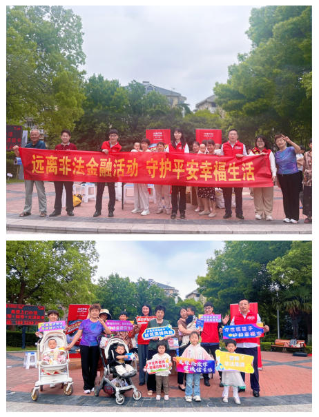 6.23平安人寿 粽香传温情 图2.jpg